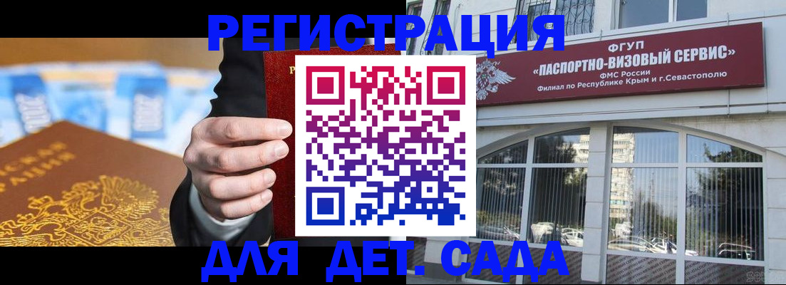 прописка иностранных граждан в Гулькевичах